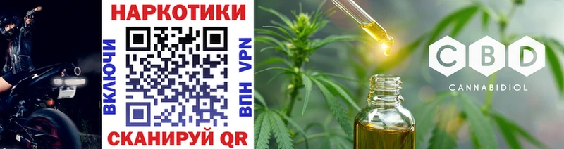 Купить наркотик Усмань Alpha-PVP Меф ГАШИШ Кокаин