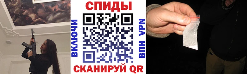кракен рабочий сайт Усмань маркетплейс формула Amphetamine VHQ
