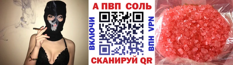 OMG как зайти  где найти наркотики  Усмань  Alpha PVP VHQ 