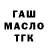 КЕТАМИН VHQ Mazuryk_Dasha