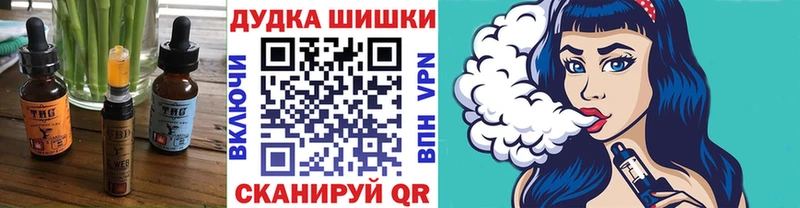 blacksprut сайт Усмань Cannafood конопля