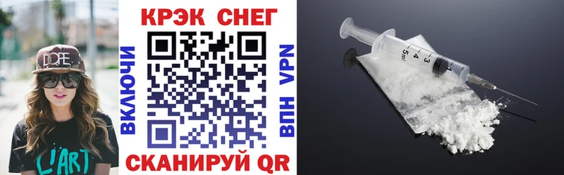 купить Усмань Кокаин VHQ
