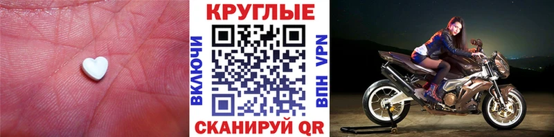 shop как зайти  Усмань  ЭКСТАЗИ Punisher 