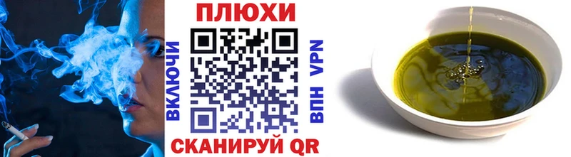 ГАШИШ Ice-O-Lator Усмань