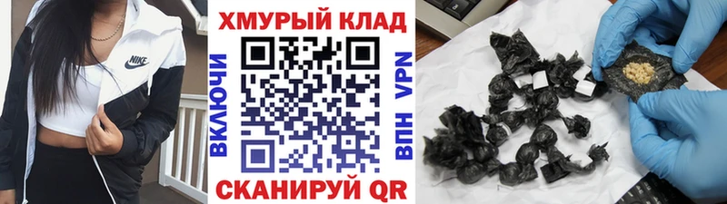 ГЕРОИН белый  дарнет шоп  Усмань 
