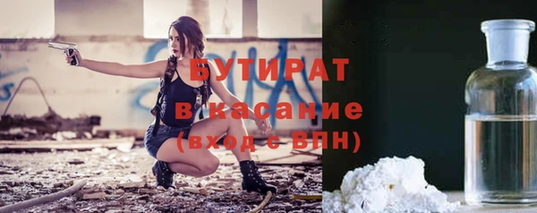 кокаин VHQ Абинск