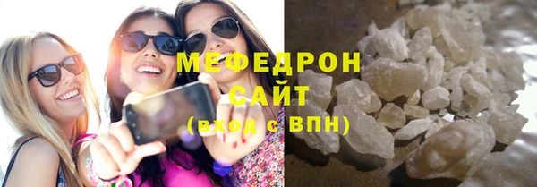 MDMA Абаза
