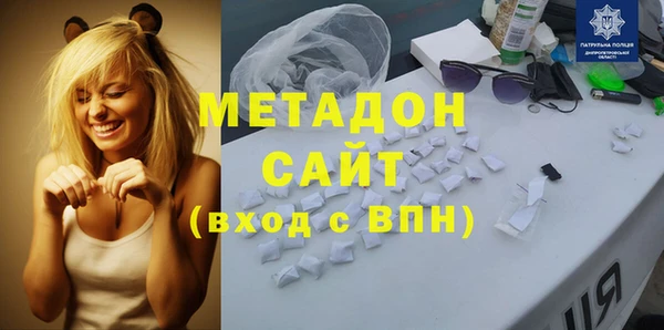 MDMA Абаза