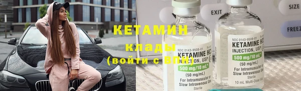 кокаин VHQ Абинск