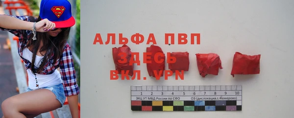 прущая мука Абдулино