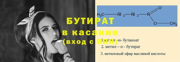 кокаин VHQ Абинск