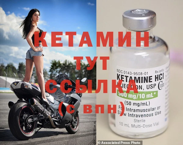 кокаин VHQ Абинск