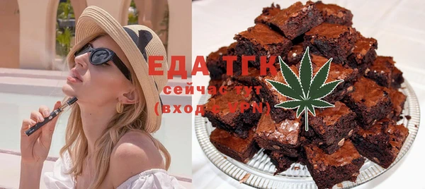 MDMA Абаза