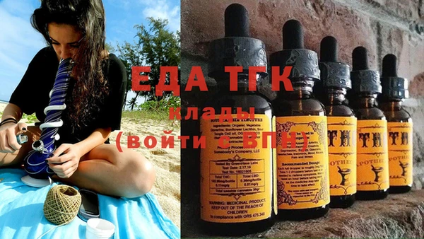 MDMA Абаза
