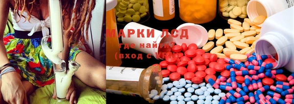 MDMA Абаза