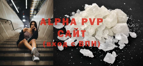 MDMA Абаза