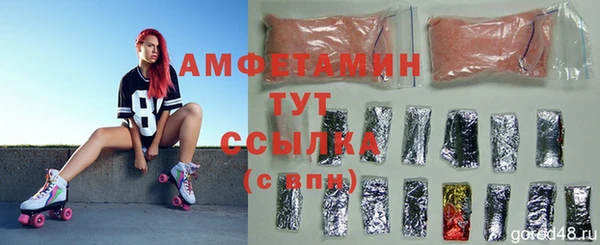 кокаин VHQ Абинск