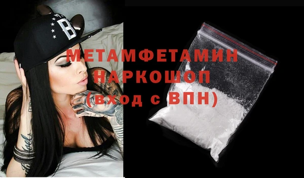 кокаин VHQ Абинск