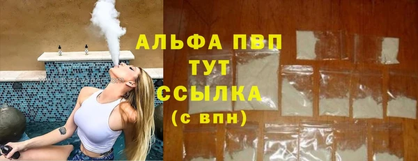 альфа пвп Нефтегорск