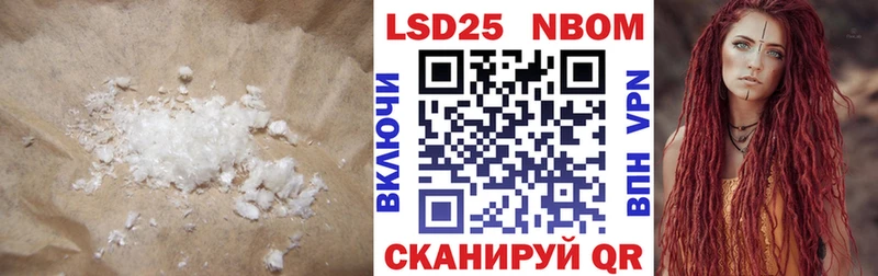 что такое наркотик Усмань LSD-25 экстази кислота