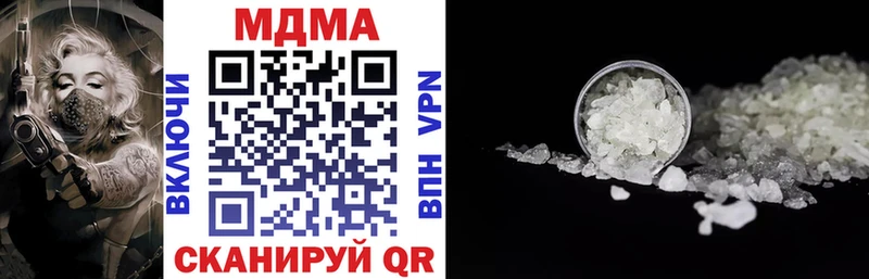 МДМА VHQ  Усмань 