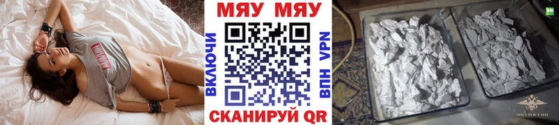 купить наркотик  Усмань  Мефедрон VHQ 