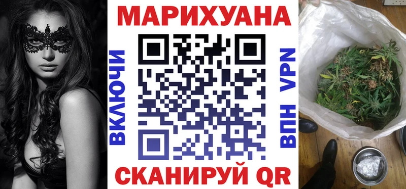 Марихуана планчик  omg как войти  Усмань 
